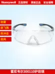 kính bảo hộ giá rẻ Kính an toàn Honeywell 300111 S300 màu xám Ống kính chống gió, chống cát, chống bụi, bảo vệ xe đạp mat kinh bao ho lao dong kính bảo hộ lao động chống bụi