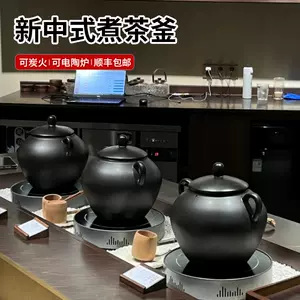 茶釜- Top 100件茶釜- 2024年5月更新- Taobao