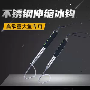 搭鉤勾魚器不鏽鋼釣魚- Top 100件搭鉤勾魚器不鏽鋼釣魚- 2024年3月更新- Taobao