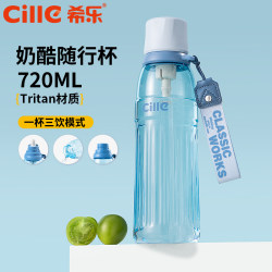 Xile Summer Simple Portable Tritan Suitable Cup