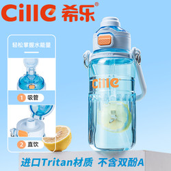 Xile high-value water cup for women summer large-capacity plastic cup with straw new student portable sports water bottle