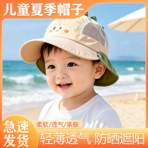 
Children's hats spring and summer thin sun protection hats for men and women children's mesh hats outdoor sun hats baby fisherman hats