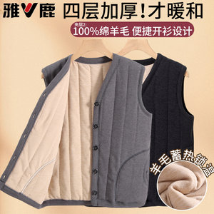 
Yalu men's thermal underwear winter thickened velvet middle-aged and elderly cardigan dad wears cold-proof vest vest top