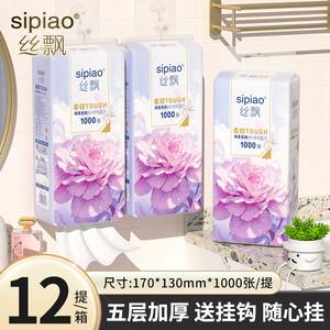 
Silky Violet Thickened and Durable Large Pack of Tissue Paper 1000 Sheets/Carry Home Stocking Toilet Paper Restaurant Paper Tissues