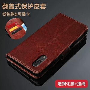 
Suitable for Huawei P20 mobile phone case P20PRO protective cover EML-AL00 anti-fall flip cover CLT-AL00 soft silicone leather case