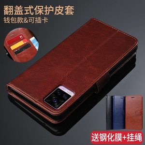 
vivos7 mobile phone case V2020A protective leather case VIVOS7 flip cover 5G version anti-fall soft silicone all-inclusive case