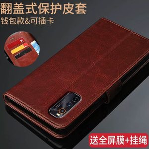 
iqooz1 mobile phone case VIVOIQOOZ1 protective leather case 5G version clamshell anti-fall soft silicone full edge shell