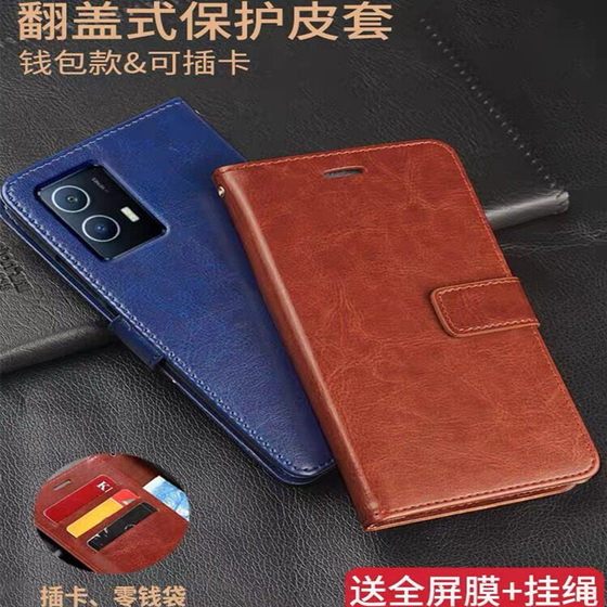 
Suitable for IQOOU5 mobile phone case V2165A protective leather case Aiku u5 clamshell all-inclusive anti-fall soft silicone new model for men and women