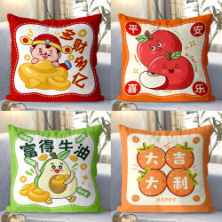 Get Rich Quick Pillow, Living Room Sofa Cushion, Headboard Backrest, Office Lumbar Support Backrest Cushion, Car Lumbar Support Cushion Cover