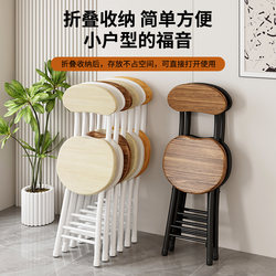 Folding Chair, Folding Stool, White Seat Board, Backrest, Carbon Steel Chair Frame, Easy to Store, Household Round Stool, Training Chair, Portable Chair