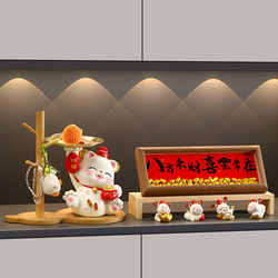 Housewarming Lucky Cat Ornament for Entryway, Key Storage, Home Decor for Living Room, Shoe Cabinet, Moving Decoration