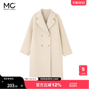 
mc2 lapel wool coat double-sided woolen coat mid-length women's winter new wide version fashionable and popular
