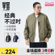 Half ink large size men's bomber jacket men's loose three-defense spring new fat sports baseball uniform