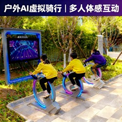 Smart Park Ai Outdoor Virtual Cycling Bike Realistic Large Screen Simulated Fitness Interactive Exercise Spinning Bike Gold