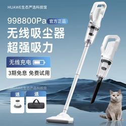 Wireless Vacuum Cleaner Home Large Suction Small Hand-held Bed Mite Removal Carpet Vacuum Cleaner Cat Hair Suction Hair Artifact