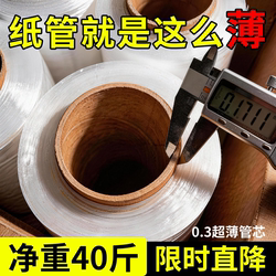 Stretch Film, Packaging Film, Pe Wrap Film, Commercial Cling Film, Industrial Plastic Film, Protective Film, Packaging Film, Stretch Film