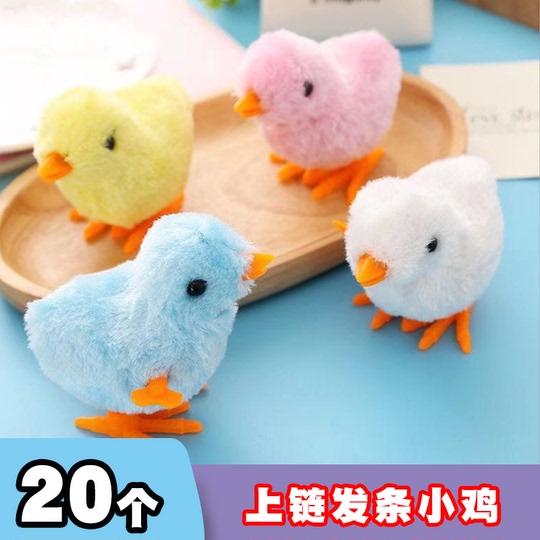 ゼンマイ仕掛けのひよこおもちゃ - 跳ねるぬいぐるみチキン