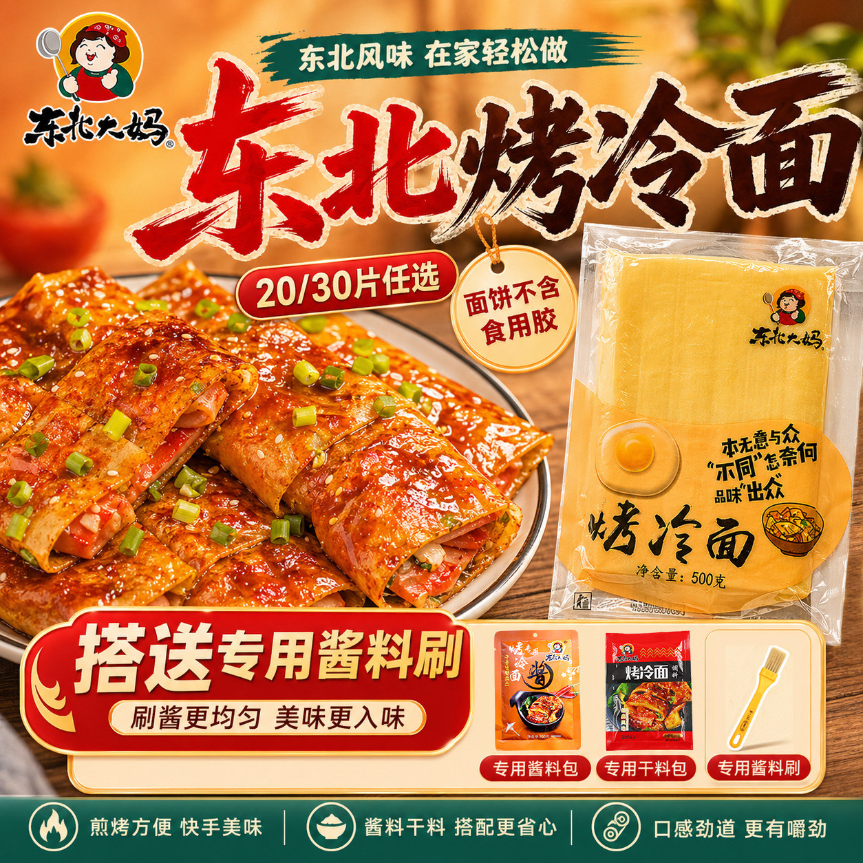 24.92元 零食任选4件 劲仔小鱼仔鹌鹑蛋厚豆干魔芋爽素毛肚解馋24.92元 - 86线报