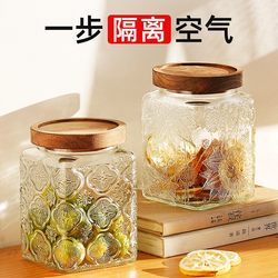 Glass Sealed Jar Food-Grade Snack Dried Fruit Storage Jar White Sugar Grain Storage Jar Tea Storage Jar