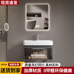 Wall-Mounted Washbasin Bathroom Cabinet Integrated Ceramic Washbasin Small Apartment Pedestal Basin Bathroom Washbasin