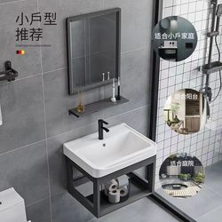 Nordic Wall-Mounted Washbasin Cabinet Combination Bathroom Small Apartment Washbasin Sink Ceramic Space Aluminum