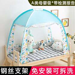 Children's Bed Baby Mosquito Net Cover Infant Splicing Crib Anti-Fall Special for Girls Foldable Boys Princess Yurt