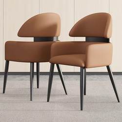 Italian Minimalist Saddle Leather Dining Chair, Light Luxury High-End Nordic Desk Chair, Vanity Chair with Armrests, Hotel Restaurant Chair