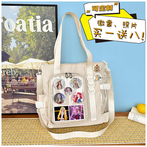 
Song Yuqi's same style as fans support peripheral gifts, barji shoulder bag, crossbody bag, picture customization