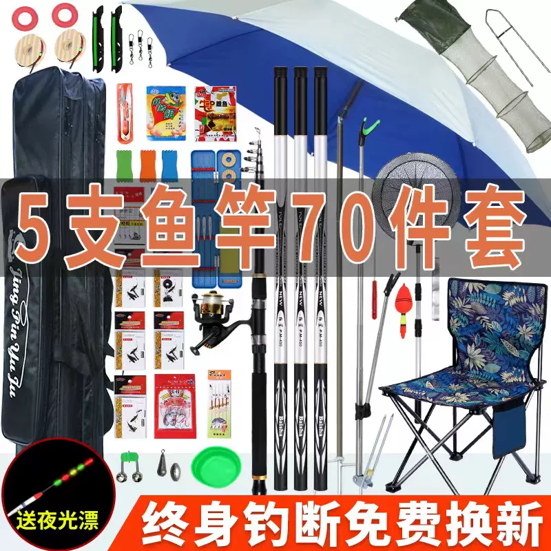 鱼具渔具垂钓用品大全】_鱼具渔具垂钓用品大全品牌/图片/价格_鱼具渔具