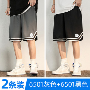 
Clearance and pick up the bargain for foreign trade withdrawal basketball sports shorts men's summer thin ice silk quick-drying loose large-size five-point pants