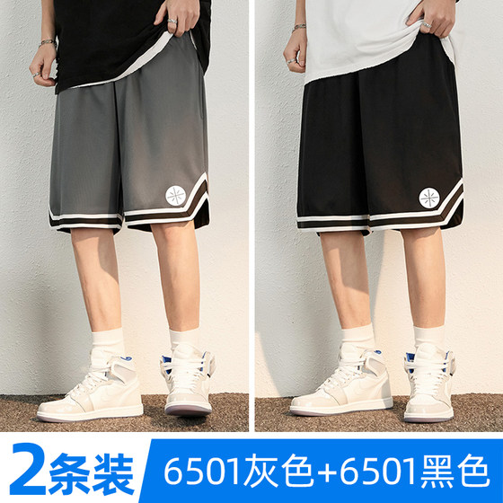 
Clearance and pick up the bargain for foreign trade withdrawal basketball sports shorts men's summer thin ice silk quick-drying loose large-size five-point pants