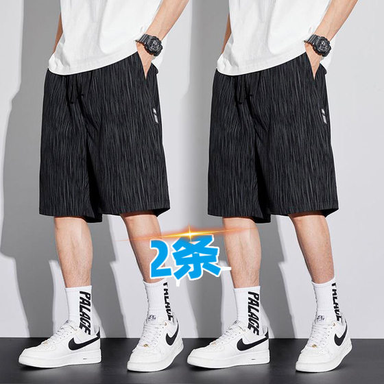 
Ice silk sports shorts men's summer thin quick-drying mid-pants casual loose five-point pants beach breeches large size