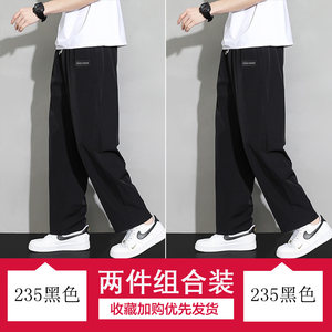 
Ice silk quick-drying pants for men in summer thin loose sports nine-quarter pants for all-match straight draped wide-leg casual trousers