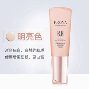 Perchoa's beautiful white core skin crystal BB cream whitening spots and concealer brightening uniform and long-lasting makeup foundation