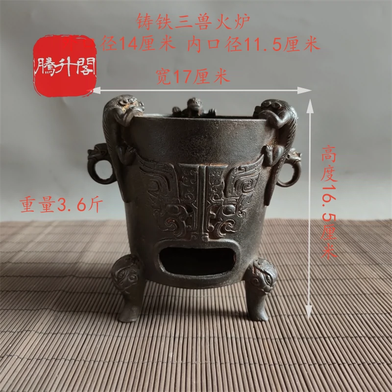 古董文玩熱賣收藏鑄鐵材質仿古四方未開刃鐵鐗健身把玩實用收藏