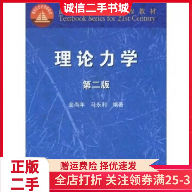 モンテッソーリ教育　第二巻　理論と実践 モンテッソーリ 教育解説書|モンテッソーリ メソッドシリーズ