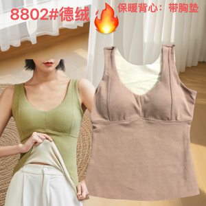 
Bra-free DeRong thermal thermal underwear for women with breast pads autumn and winter new inner wearable vest for women