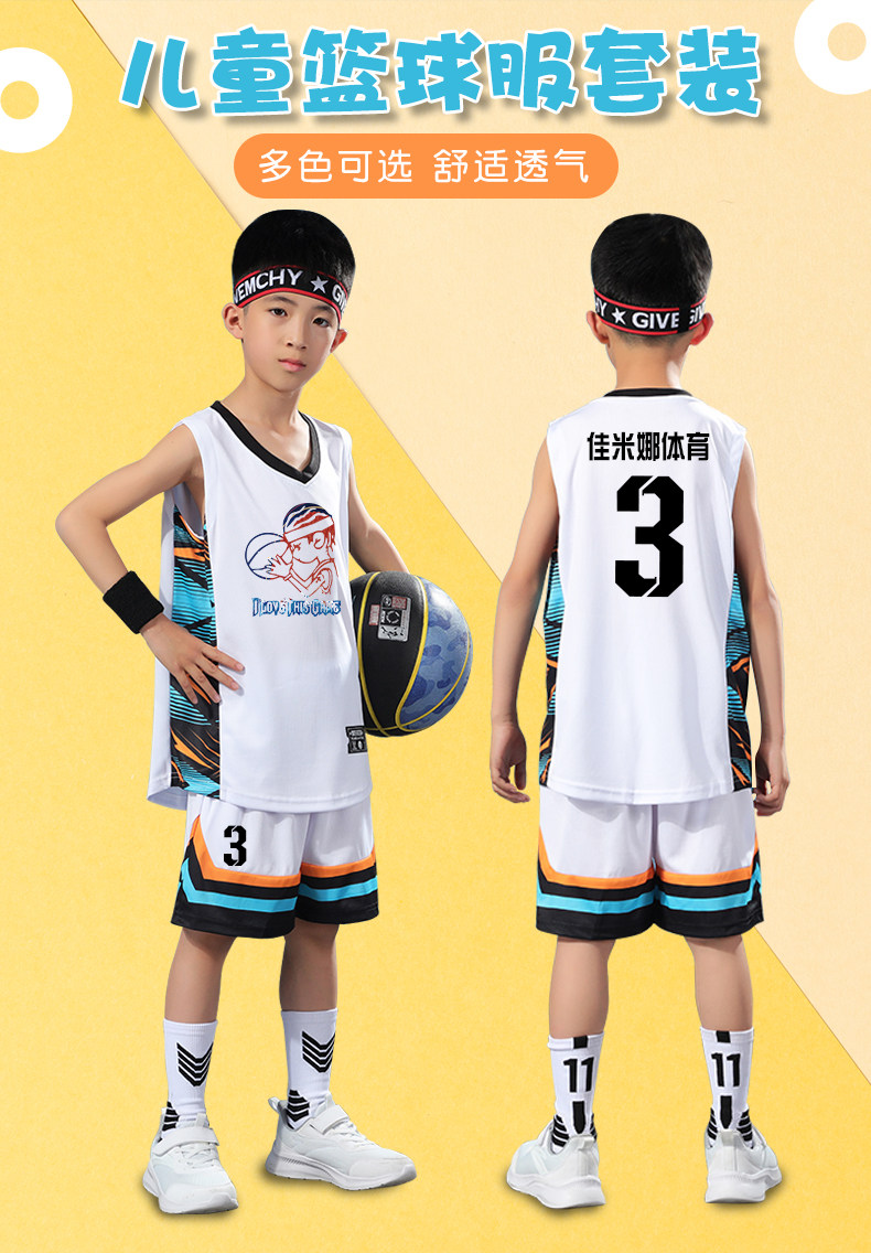 Camiseta Baloncesto Niño Juego De Ropa Deportiva Para Niños 2025