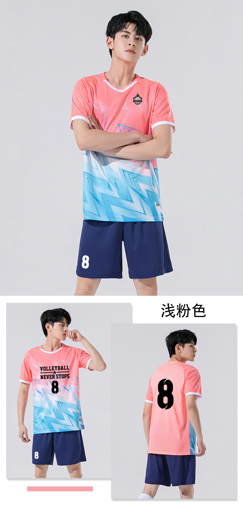 ビーチバレーユニフォーム ジャミナ ビーチバレーユニフォーム - カスタムチームセット