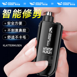 Electric trimmer charging model for nose hair
