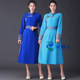 Mongolian robe women's daily wear, improved Mongolian clothing, women's modern ethnic style work clothes, performance clothing