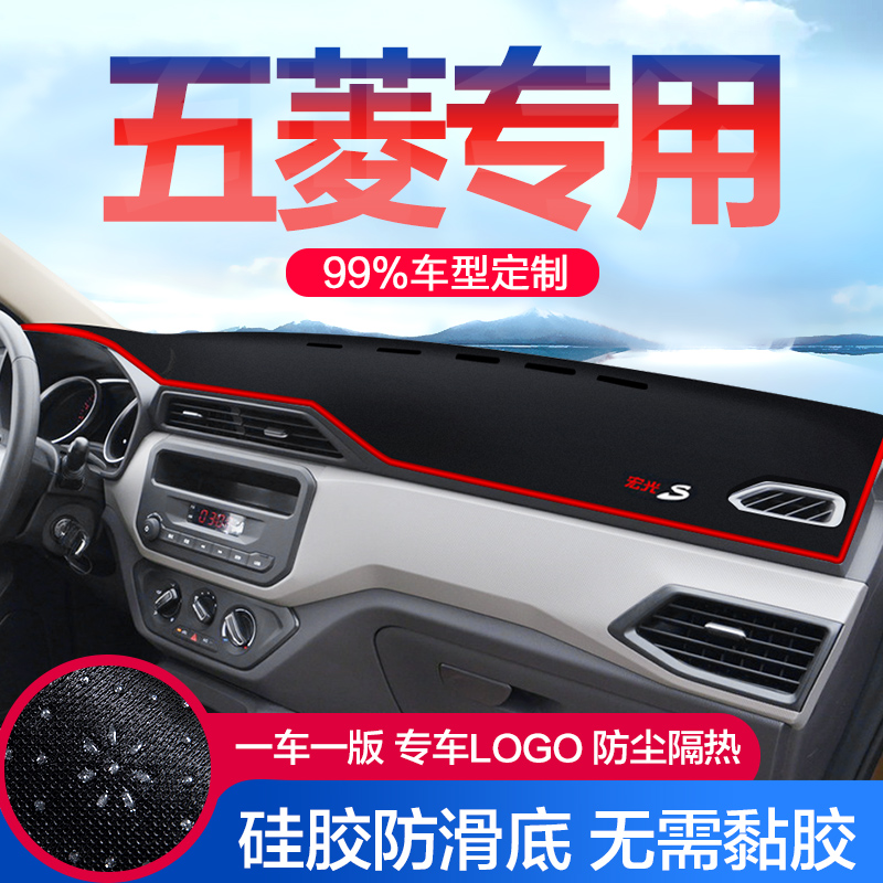 WULING NEW HONGGUANG S HONGGUANG MINI RONGGUANG SMALL | ǳ  ׼ ÷   Ʈ-