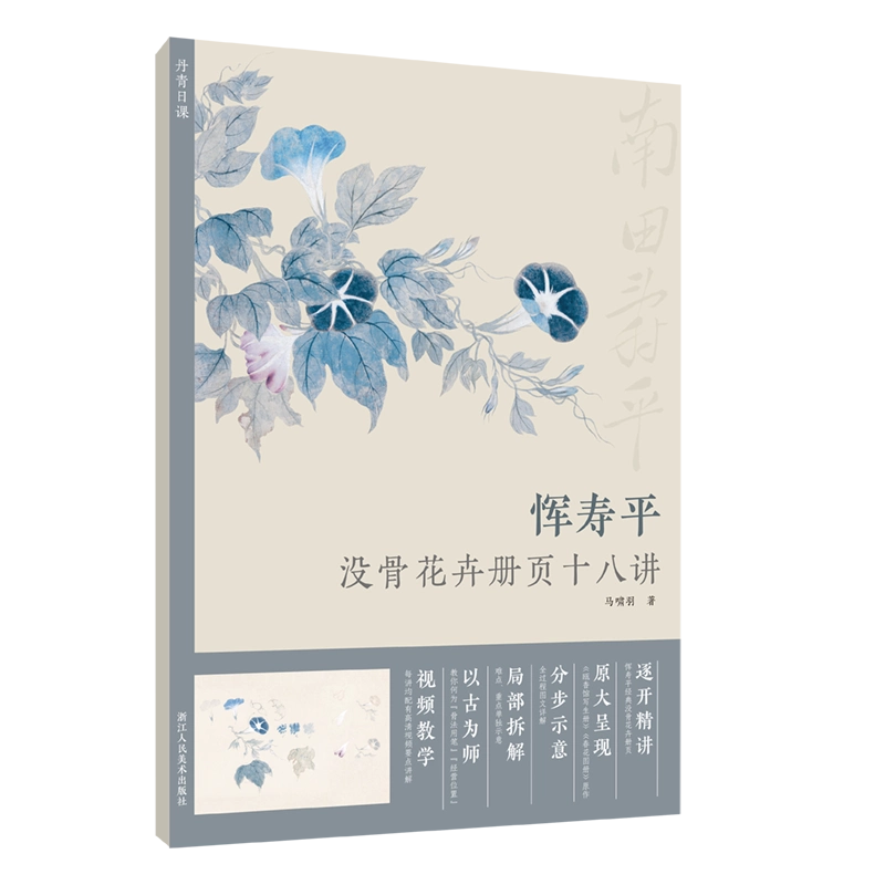 【驚きの値段】 （両宋名画冊）稀少本 兩宋名畫冊 大型 アート・デザイン - アート・デザイン・音楽
