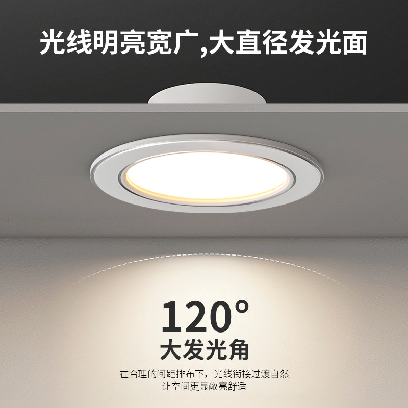 다운라이트 내장 개구부 7.5CM 가정용 LED 스포트라이트 천장(주 조명 없음) 거실 천장 통로 과녁 구멍 램프 -