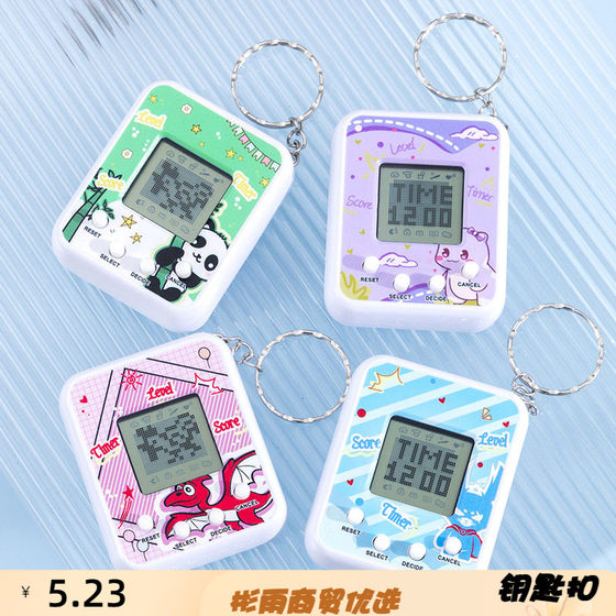 
Mini handheld electronic pet game console, virtual pet feeding machine, keychain, new and unique pendant toy