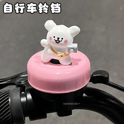 Bicycle Bell with Super Loud Horn, Cute Line Drawing of a Puppy, Special Cycling Bell for Mountain Bikes, 2026 New Model