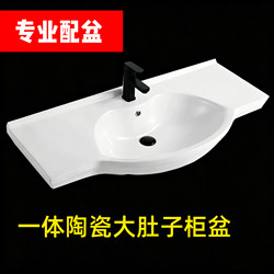 Ceramic Integrated Household Bathroom Cabinet Basin, Washbasin, Countertop Basin, Large Basin, Single Basin, Replacement for Old-Style