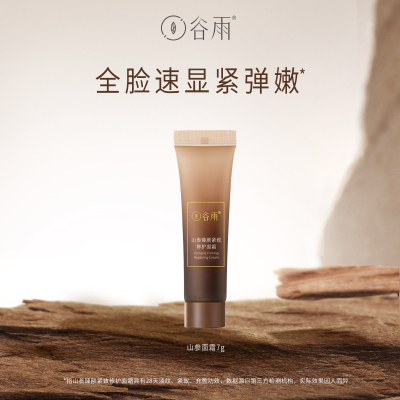 U先活动小合集的图片 第11张