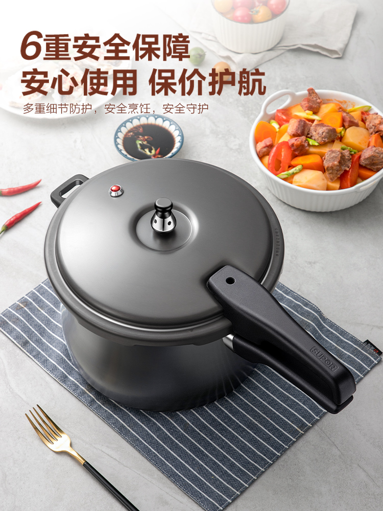 Supor 20cm 圧力鍋 - ガス & IH対応 - 1～5人用