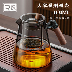 Premium Glass Teapot for Brewing Tea, Home Use Tea Water Separation Cup, New High-Temperature Resistant Light Luxury High-End Tea Set